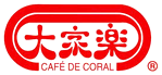 Café de Coral