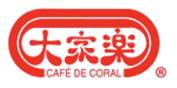 Café de Coral
